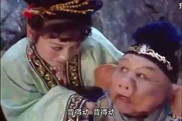 情人节论八戒为什么能追嫦娥——他的飞行本领超过猴哥。西天取经的隐秘高手!