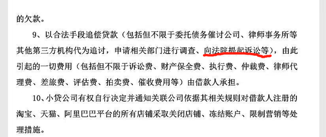 花呗无力偿还怎么办（借呗花呗逾期会被起诉坐牢吗）