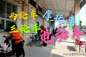 哪些牌子电动车、摩托车、三轮车、两轮车进了工信目录能上牌？图片