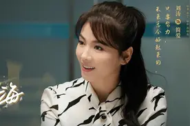 《星辰大海》定档，刘涛扮演简爱，与林峰上演古董级中年玛丽苏图片