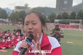 贵州女孩沉浸式演绎网红歌冲上热搜！这样的放飞自我你喜欢吗？图片