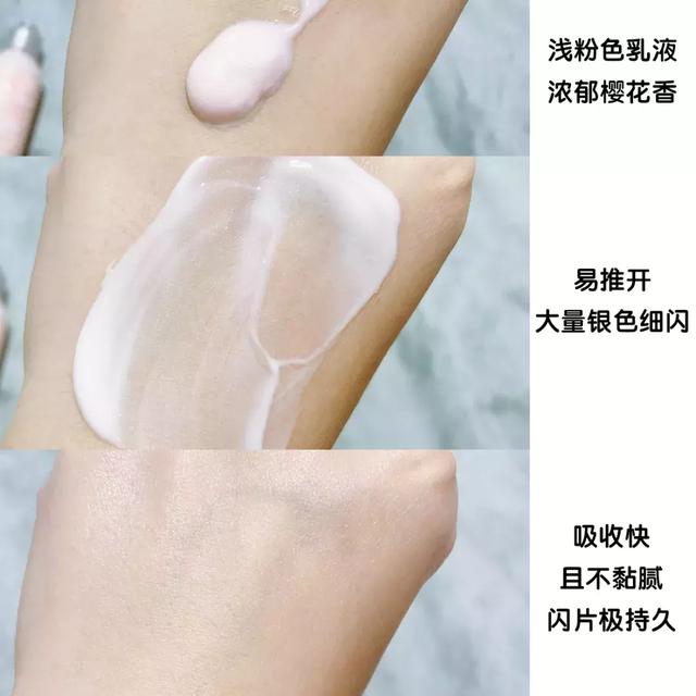 气味图书馆身体乳留香最久 气味图书馆身体乳留香最久