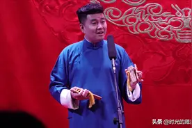 德云社传说中的“十三太保”（三）图片