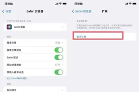 苹果 iOS 15 正式版发布，新功能、新变化全在这！真实体验图片