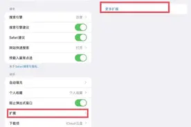 苹果 iOS 15 正式版发布，新功能、新变化全在这！真实体验图片