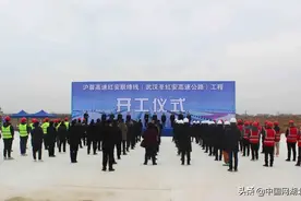 正式开工！湖北再建一条高速公路图片