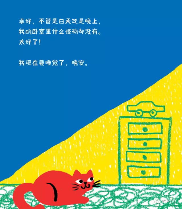 经典绘本大推荐