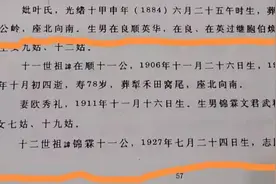 抗美援朝老兵复员回乡，才知同一连队的哥哥已牺牲在战场图片