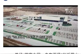 沿着高速看中国丨京沪高速临沂段 让沂蒙老区变身“物流之都”图片
