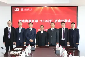 中国船级社与大连海事大学共同举办“CCS日”活动图片