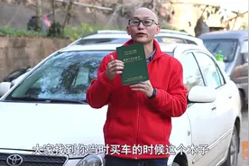 车贷还完了你以为万事大吉了？别急，这些流程没有搞懂，白白被坑图片