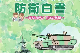 下一代也要当敌人？日本军国主义“复活”，向儿童灌输仇华理念图片