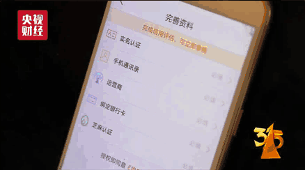 没有逾期高炮为什么被拒，没有逾期高炮为什么被拒了 配图03