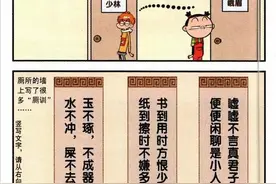 阿衰漫画，功夫校园，同学们个个身怀绝技图片