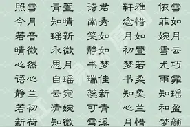 宋词里清纯甜美的女孩名字，个个乖巧可爱，适合软妹子图片