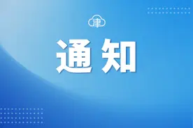 关于延期实行超标二轮电动自行车禁行规定的通告图片