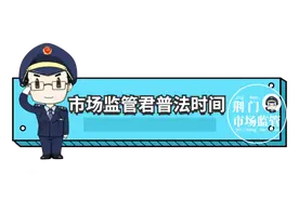 在超市购物被挤断肋骨！荆门一女子住院29天，司法鉴定判定伤残等级为十级图片
