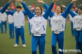 清华附中举行学生节和趣味运动会，如此丰富多彩的项目你羡慕吗？图片