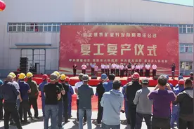 肃北县马鬃山经开区德泰矿业全面复工复产图片