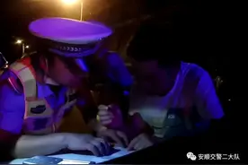 贵州一男子为送女友上班酒驾，感动？不“敢”动！图片