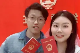 90后夫妻晒结婚证火了！俩人名字堪称绝配，网友：孩子怎么取名图片