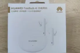 智商税？499元的降噪蓝牙耳机-华为 Freebuds 4i图片