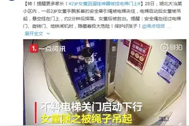 2岁女童悬空挂在电梯门上！只因身上有这个，许多家长常用图片