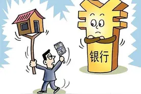 谣言害死人！关于提前还贷的5大谣言，谁信谁吃亏图片