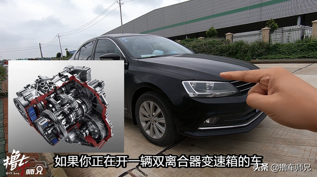 让双离合变速箱保持“坚挺”的4件事