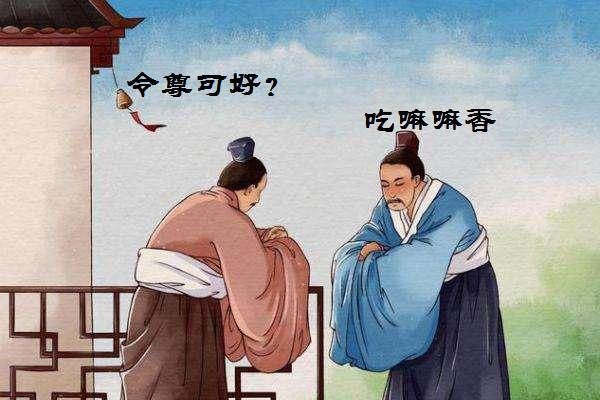 犬儿和犬子一个意思吗（古代的称谓和礼节）
