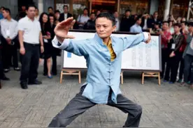 你见过马云打太极吗？那姿势，也是一个帅啊图片