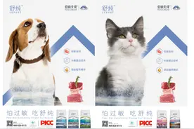 怕过敏，吃舒纯，伯纳天纯舒纯系列专为易敏体质爱宠而来图片