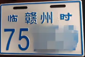 两轮车要不要上牌？怎么上牌？还有，电动自行车上红牌是免费的！图片