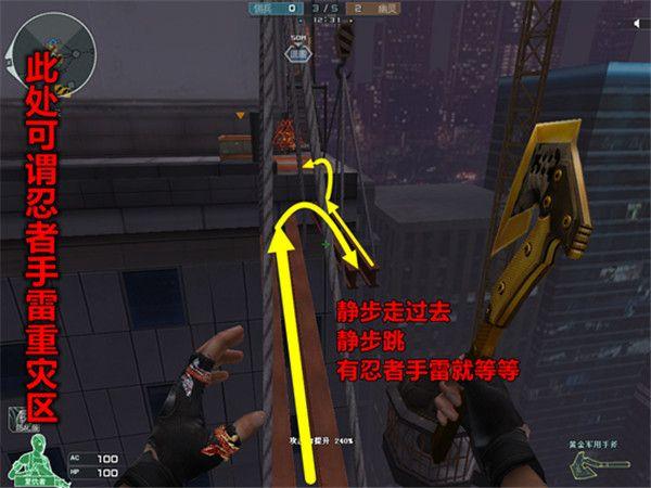 《穿越火线》夜幕追击通关路线详解