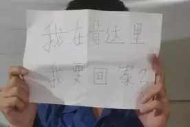中国农民工，掉入印尼“魔窟”工厂图片