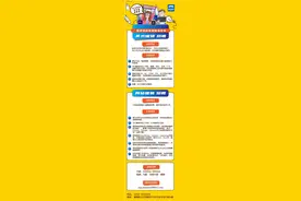 正在找工作？看这里→肇庆这里有”笋工“等你来！图片
