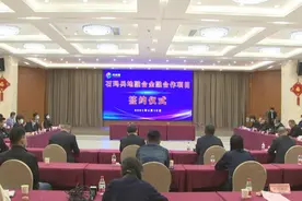石玛兵地融合金融合作项目签约仪式举行 实现政、银、企协同共赢发展图片