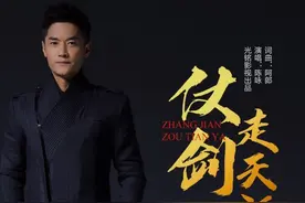 陈咏新曲《仗剑走天涯》从情歌到摇滚的第一次转身图片