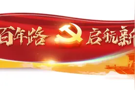 回读百年 | 周总理口中最纯真最高尚的爱情，长什么样子？图片
