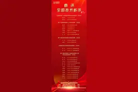 打造核工业技能领军梦之队！ 中核集团24人获全国技术能手称号图片