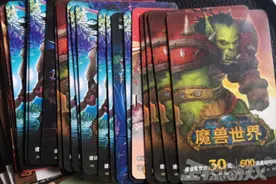 魔兽玩家16年的感情！电脑被烧手头拮据没钱买，公会成员集体凑钱图片