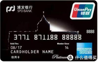 交行信用卡金卡最高额度能养多少，交通银行信用金卡额度最高多少 配图21
