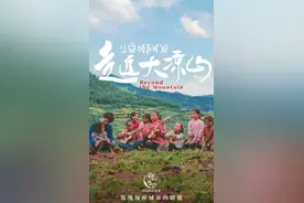 这个日本人拍的「中国」，没有“阴间滤镜”图片