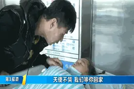 9岁女孩惨遭不幸失去双腿，你的不幸有“我”分担图片