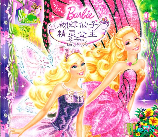 女神们！这24部有关芭比娃娃的影片，有没有油腻大叔曾经和你聊？