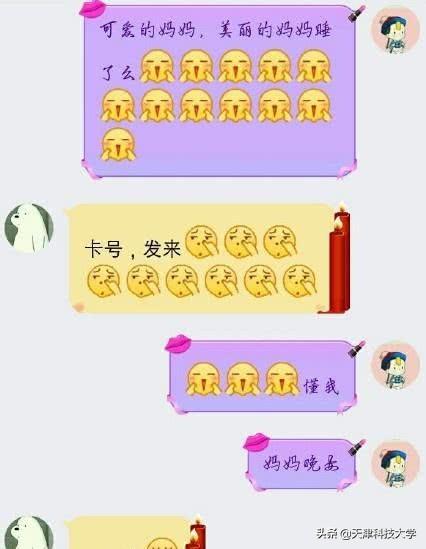 常用表情图鉴｜官方定义与实际含义，教你猜对对面的真实含义
