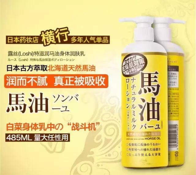 银屑病能用什么身体乳