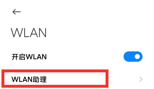 手机“wifi”越来越慢，3个优化小技巧，网速提升好几倍