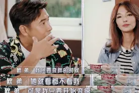 欧弟为什么突然宣布离婚，两人是怎么认识的郑云灿家境如何呢？图片