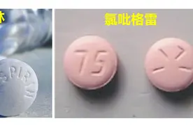 吃着阿司匹林、氯吡格雷，大便出现“潜血”，就是药物副作用吗？图片